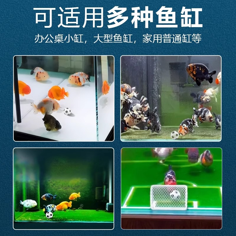 Тонущая игрушка-футбольный мяч – обзор и цена Fish Toys For Aquarium