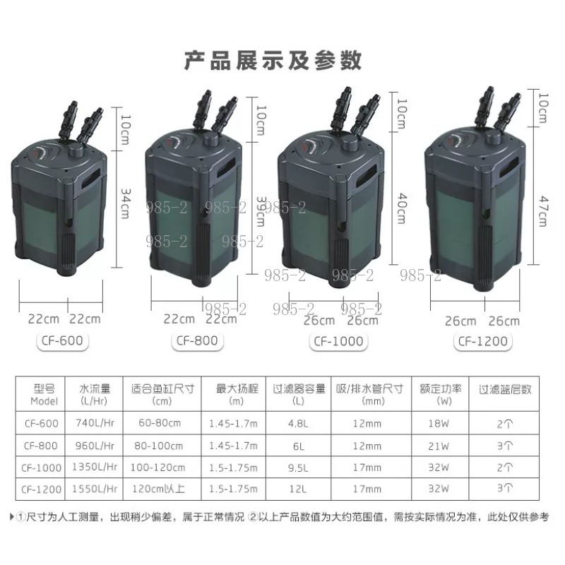 Ультратихий внешний фильтр для – обзор и цена Fish Tank Filter