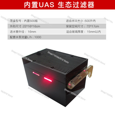 Внешний фильтр UAS Super ATS д – обзор и цена Fish Tank Filter
