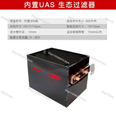 Внешний фильтр UAS Super ATS д – обзор и цена Fish Tank Filter