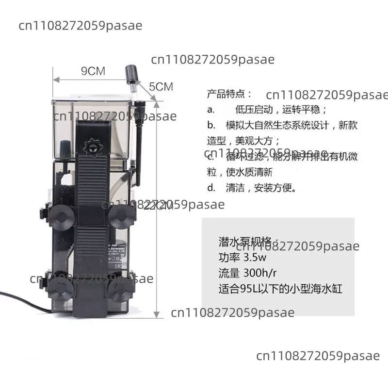 SK-300 300 л/ч Система фильтра – обзор и цена Fish Tank Filter