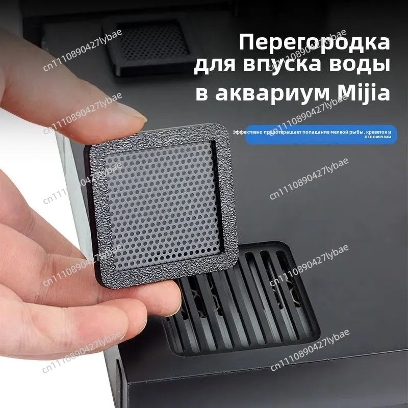 Для умного аквариума Xiaomi: в – обзор и цена Fish Tank Filter