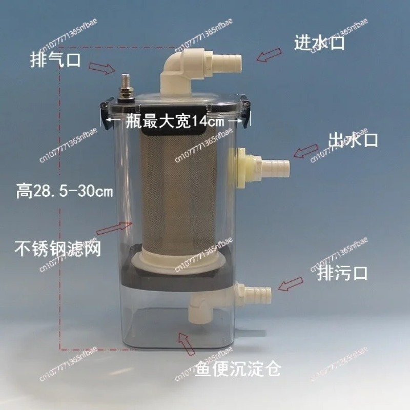 Внешний фильтр-уловитель для а – обзор и цена Fish Tank Filter