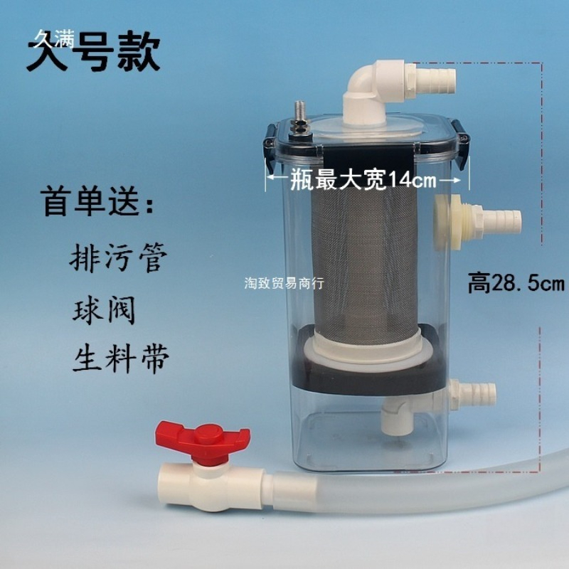 Внешний фильтр-уловитель для а – обзор и цена Fish Tank Filter